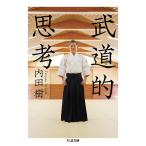  будо .../ внутри рисовое поле .