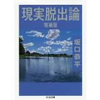  на данный момент реальный .. теория / склон .. flat 