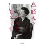  высота . превосходящий . лучший * эссе / высота . превосходящий ./. глициния Akira прекрасный 