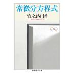 . мельчайший минут person степени тип / бамбук . внутри .