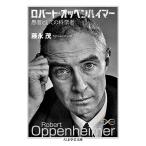  Robert *o авторучка Hymer . человек как. наука человек / глициния ..