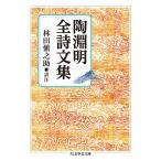 .. Akira все поэзия документ сборник /.. Akira /. рисовое поле ...