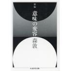  новый сборник значение. менять форма / лес .