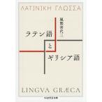  латинский язык .gilisia язык / способ промежуток . плата три 