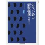  новое время повесть. таблица на данный момент механизм / дешево глициния .
