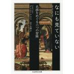 na тоже смотри нет название ..... шесть .. приключение / Daniel *alas/. внизу ..