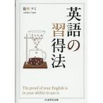  английский язык. . выгода закон / самый место fmi