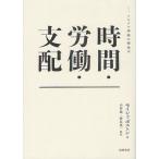 哲学、思想の本その他