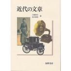  новое время. текст / минут медь . произведение / Suzuki ..