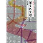 . документ название документ выбор история . сборник / три сверху Британия ./ большой .. один / маленький рисовое поле . futoshi 