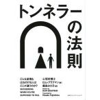  тонн nela-. закон . какой обратный .. брызги. .. человек. ... отличается. .?/ ром *b черновой man / глициния остров ...