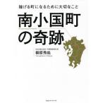  юг маленький страна блок. чудо ... блок стать поэтому . важный ../.. превосходящий .