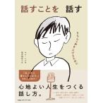  рассказ .... рассказ . аккуратно голос . повышать поэтому ./ Kim - na/ Shimizu ...