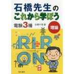  камень .. сырой. в дальнейшем ... электро- .3 вид теория / камень . тысяч .