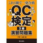 QC сертификация 3 класс .. рабочая тетрадь это 1 шт. . один соответствие требованиям /. дешево . прекрасный 