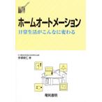  Home авто me-shon повседневный жизнь . такой изменяется / рука ...