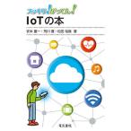  аккуратный!....!IoT. книга@/ дешево книга@. один /. река ./ сосна рисовое поле ..