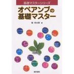 ope усилитель. основа тормозные колодки /. багряник японский Taro 