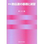 .... основа .../ Hagi три 2 / Мураками . Taro 