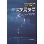  атмосфера электрический ./ север река доверие один .