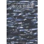  море. живое существо . источник жизнь. море ... изменение делать ./ Watanabe хорошо .