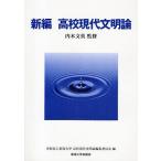  новый сборник средняя школа настоящее время документ Akira теория / внутри дерево / Британия 