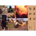 ma... серп кама Farm Animal*s Life/. глициния превосходящий один 