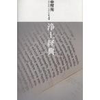  настоящее время язык перевод большой ...4/ Nakamura изначальный 