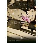 �k�\��l�l�����̐t�ƌN������������/�J��Ή�