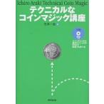  Technica ru. монета Magic курс /. дерево один .