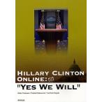  я . большой ... Hillary *k Lynn тонн. E mail из английский язык .../ бамбук . день . Хара / Matsumoto выгода осень /. рисовое поле . документ 