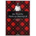  long * Wilson Professional Magic / Richard *kauf man / угол стрела ..