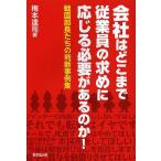  фирма. . волчок .. индустрия участник. запрос . соотвественно . необходимо . есть. .! Sengoku часть длина ... судить пример сборник / слива книга@..