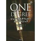 ONE°DEGREE John *ga старт fe low карта Magic / John *ga старт fe low / Toyama ..