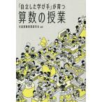 [ независимый сделал .. рука ]... арифметика. . индустрия / вся страна арифметика . индустрия изучение .
