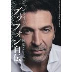  жанр iji*b phone автобиография какой раз тоже .. сверху ../ жанр iji*b phone / одна сторона . дорога .