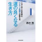 1 десять тысяч человек. жизнь . видел bete Ran юрист . объяснить [.. хорошо становится сырой . person ]/ запад средний .