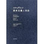  стойка Gris tsu.книга@ принцип . свободный /josef*E. стойка Gris tsu/ гора рисовое поле прекрасный Akira 