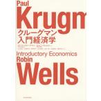  Crew g man введение экономические науки / paul (pole) * Crew g man / Robin * well s/ большой гора дорога широкий 