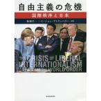  свободный принцип. . машина международный ... Япония / Funabashi . один /G* John * I талон Berry 