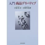  введение товар te Liberty b/.. прекрасный ./ Ono . свет .