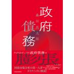 . префектура ../ Morita длина Taro 