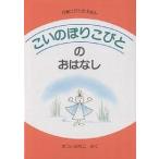  koinobori .... .. нет /. как раз клей ./ ребенок / книга с картинками 
