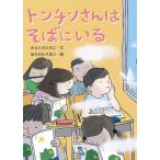  тонн подбородок san. соба .../......./.......