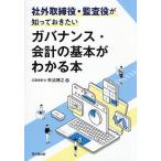  неоригинальный брать . позиций *.. позиций ...... хочет регулятор ns* отчетность. основы . понимать книга@/ стрела ...