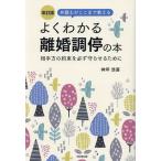  юрист .. волчок . объяснить хорошо понимать .. style .. книга@ партнер person. договоренность . обязательно .... поэтому ./ бог цубо ..