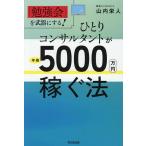 hi.. темно синий обезьяна Tanto . год quotient 5000 десять тысяч иен зарабатывать закон [. чуть более .]. оружие . делать!/ гора внутри . человек 