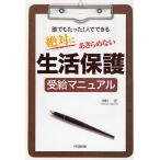  абсолютно . прекрасное платье . нет жизнь защита .. manual каждый всего лишь 1 человек . возможен / Tamura .