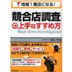  регион 1 номер магазин стать![.. магазин исследование ]. хорошо сделанный баклажан .. person / Noda ..