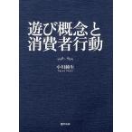  развлечение ... потребление человек line перемещение / Ogawa оригинальный сырой 